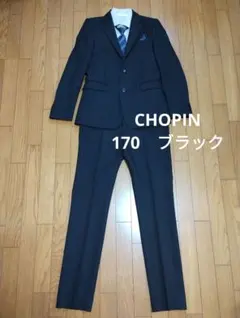 CHOPIN 男の子 フォーマルスーツ　170 卒業式・発表会　ブラック