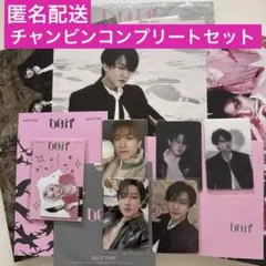2026年最新】straykids トレカ コンプの人気アイテム - メルカリ