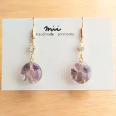 No.273 天然石 アメジスト レジン 揺れるピアス イヤリング