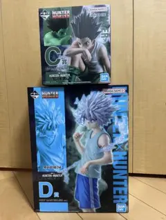 一番くじ HUNTER×HUNTE ハンターハンター C賞 ゴン D賞 キルア