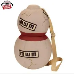 ナルト　なりきりぬいぐるみ　我愛羅のひょうたん