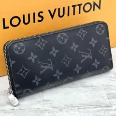 ★極美品★ルイヴィトン　ジッピーウォレット　ヴェルティカル　エクリプス　メンズ