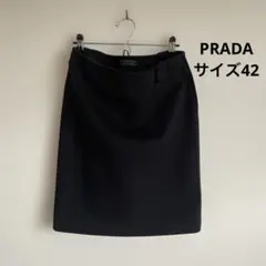 2026年最新】PRADA レディース ひざ丈スカートの人気アイテム - メルカリ