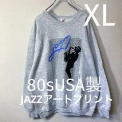 80s90sJAZZアートプリントUSA製JERZEESジャージーズ スウェット