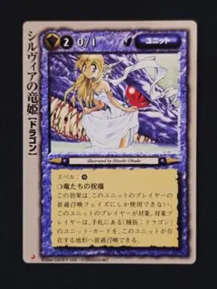 遊戯王OCG エンジェルO7 未開封 JC袋とじ - メルカリ
