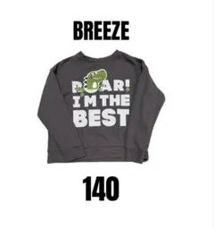 BREEZE 브리즈 스웨트 트레이너 공룡 키즈 140