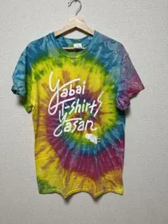 ヤバイTシャツ屋さん　主張激しめの夏　tシャツ タイダイ柄 ヤバイTシャツ屋さん2021年夏グッズ情報 | ヤバイTシャツ屋さん