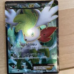 2026年最新】シェイミexの人気アイテム - メルカリ