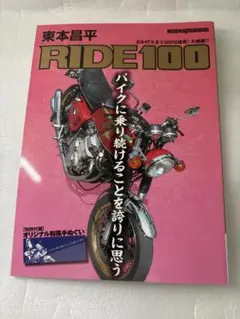 Item thumbnail for item c381f892-506a-42e9-934d-5114ba1fcb0c