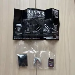 HUNTER×HUNTER ガシャポン！コレクション ヨークシンシティ編 クロロ
