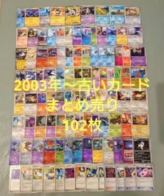ポケカ　コミヤトモカズさん　被りなし90種　まとめ売り ポケカ コミヤトモカズさん 被りなし90種 まとめ売り - メルカリ