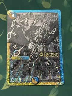 2026年最新】ミラダンテxii 黒の人気アイテム - メルカリ