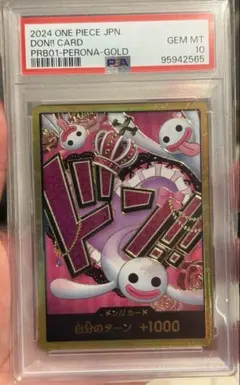 2025年最新】金ドン psa10の人気アイテム - メルカリ