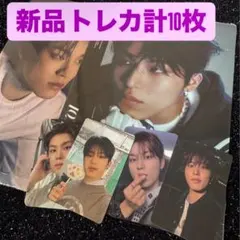 TREASURE ジョンウ トレカセット　Paradise LOVEPULSE