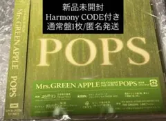Mrs. GREEN APPLE POPS 通常盤【コード付き】