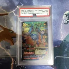 カ*す様 NARUTO ナルト 1巻 BGS9.2 初版 帯付き 1st NARUTO ナルト 1巻 BGS9.2 初版 帯付き 1st - メルカリ