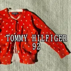 TOMMY HILFIGER 92 星柄カーディガン