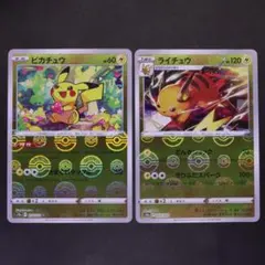 ポケモンカード ピカチュウ s10 014/071 モンスターボールミラー