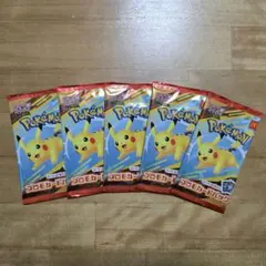 未開封 マクドナルド ポケモン プロモカードパック 5セット ハッピーセット