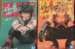 僕のヒーローアカデミア Break time collection