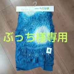 Item thumbnail for item 6c4cbc7e-d3aa-4c98-9efd-d66d543b3cf0