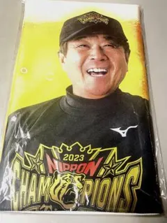 2026年最新】平田勝男の人気アイテム - メルカリ