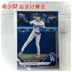 2026年最新】Topps 大谷翔平 シリアルの人気アイテム - メルカリ