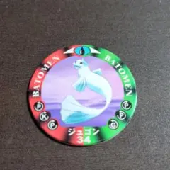 ポケモンミニメンコ　ジュゴン