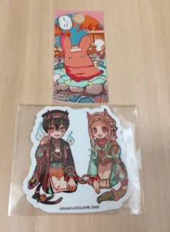 地縛少年花子くん　カフェ　化け猫旅館　フード特典　ストローカード　非売品