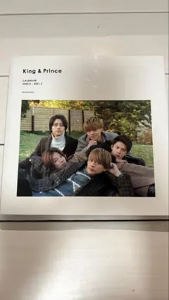 King & Prince 2020.4-2021.3カレンダー