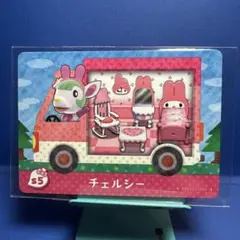 【家具】どうぶつの森 amiiboカード サンリオ S５ チェルシー アミーボ