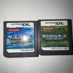 サバイバルキッズ ロストインブルー Lost in Blue2 2本セット