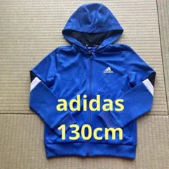 最終値下げ‼️アディダス　ジップアップパーカー　130cm 青　ブルー　薄手
