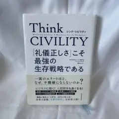 Item thumbnail for item c8940655-6f4d-492d-b969-c7003bfc6dc4