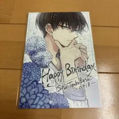 2025年最新】天空橋翔 バースデーの人気アイテム - メルカリ