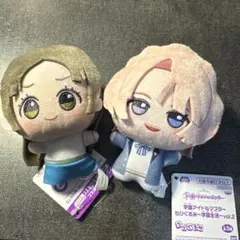 学園アイドルマスター ちびぐるみ～学園生活～vol.2 2種セット