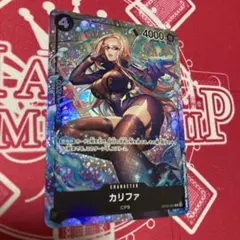 2025年最新】カリファ パラレルの人気アイテム - メルカリ