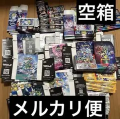 ポケモンカード 空箱 174個 まとめ売り ペリペリ付多数有
