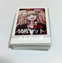 2026年最新】江ノ島盾子 スリーブの人気アイテム - メルカリ
