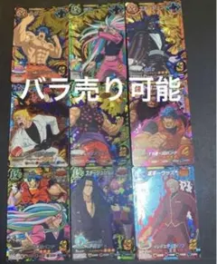 トリコ イタダキマスター　星3 CP バラ売り Yahoo!オークション - A016】次郎 星3 トリコ イタダキマスター データ