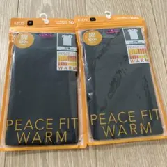 めぇ様 リクエスト 2点 まとめ商品