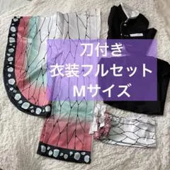 まろん様 三分妄想 鬼滅の刃 胡蝶しのぶ コスプレ フルセット【最終