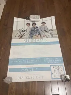 2025年最新】shishamo ポスターの人気アイテム - メルカリ