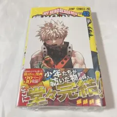 ヒロアカ 42巻 特典 イラストカード 爆豪勝己