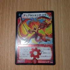 2026年最新】デュアルショック・ドラゴンの人気アイテム - メルカリ