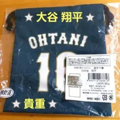 2025年最新】wbcの人気アイテム - メルカリ