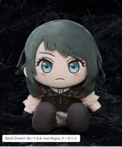 BanG Dream! Ave Mujica 玩偶 BanG Dream! 提莫里斯