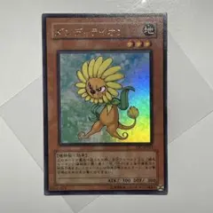 わゆ様 リクエスト 2点 まとめ商品 - メルカリ