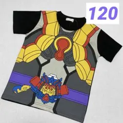 仮面ライダーガヴ なりきり　半袖　Tシャツ　120㎝　ガヴ ヴラム