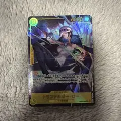 トラファルガー・ロー　シークレットパラレル　SEC